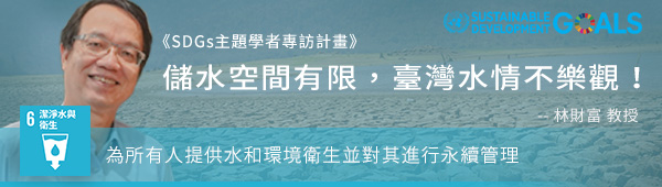 ABC banner(林財富).jpg